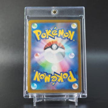 Pokémon - 1 Card - Rayquaza 110/076 SAR Full art, Foil -, Nieuw