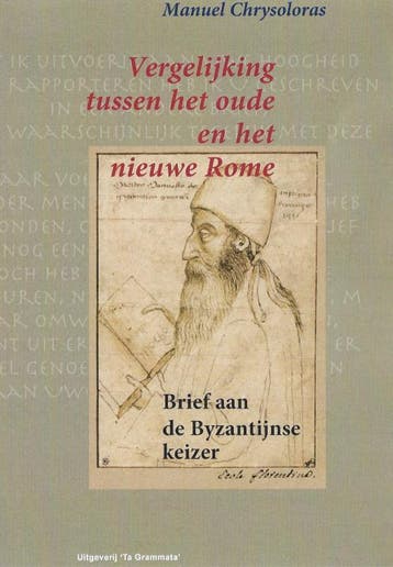 Vergelijking tussen het Oude en het Nieuwe Rome / Grieks, Verzenden, Manuel Chrysoloras