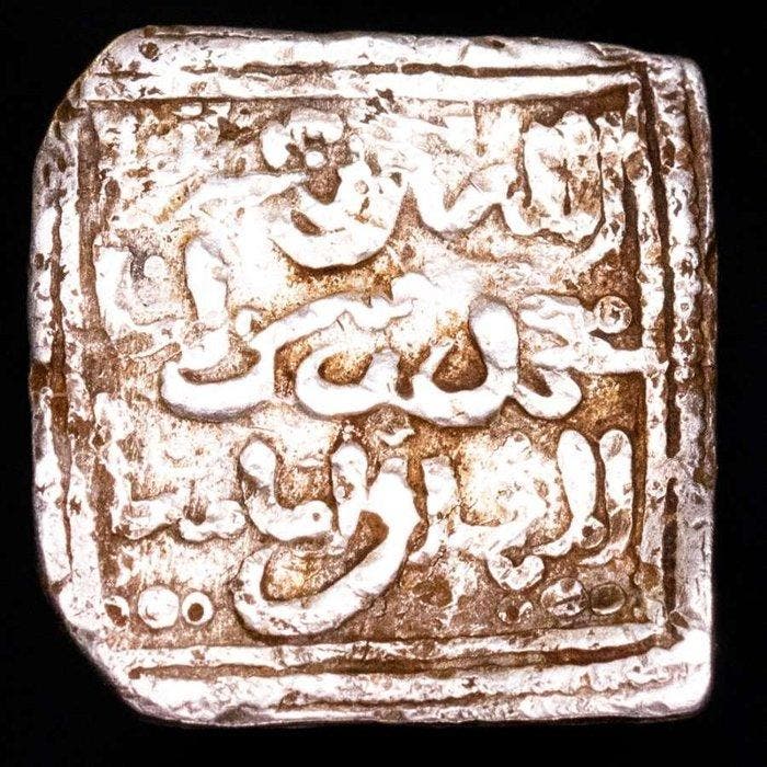 Kalifaat van de Almohaden. Anonymous. Dirham 1147-1269 A.D., Postzegels en Munten, Munten | Azië