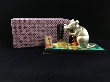 Japanese Metal Cast Lucky Zodiac Rat Mouse Koban Coins