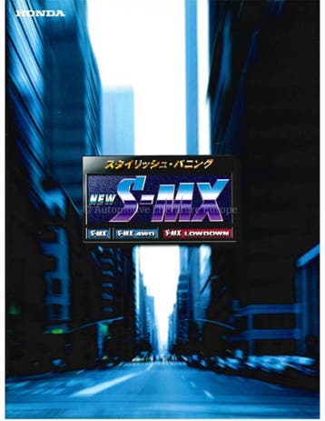 2000 HONDA S-MX BROCHURE JAPANS, Nieuw