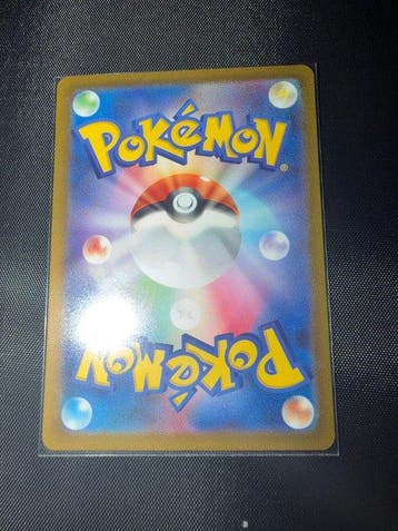 Pokémon - 1 Card - Darkray 228/172 Alternate art - Sword &, Nieuw