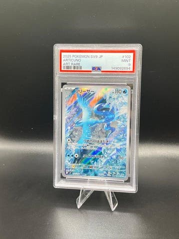 Pokémon - 1 Graded card - Articuno 102 Art Rare Full art -, Hobby en Vrije tijd, Nieuw