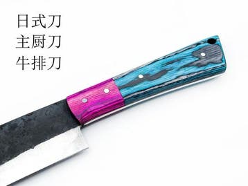 Handmade Chef Knife - Keukenmes - BN03 - IJzer, Hout - Japan