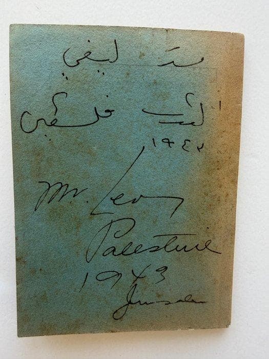 St. H Stephan & Boulos Afif - Palestine by Road and Rail -, Antiquités & Art, Antiquités | Livres & Manuscrits