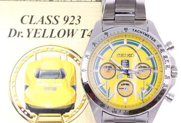 Seiko - Memorial Watch Class 923 - Zonder minimumprijs -