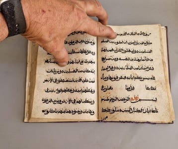 Inconnu - Coran manuscrit - style calligraphique  Swahili