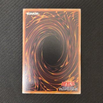 Konami - 1 Card - Yu-Gi-Oh! - Blue-Eyes White Dragon, Hobby en Vrije tijd, Nieuw