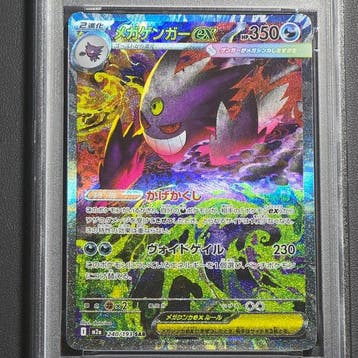 Pokémon Graded card - Mega Gengar ex SAR 240/193, Nieuw