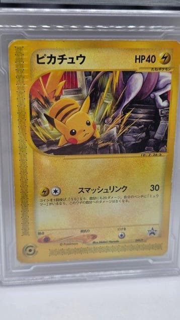 Pokémon - 1 Graded card - Pikachu 044/p Carte promo, Édition