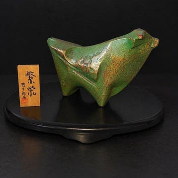 Prosperity --Saegusa Sotaro - Statue - Fonte - Japon (Sans