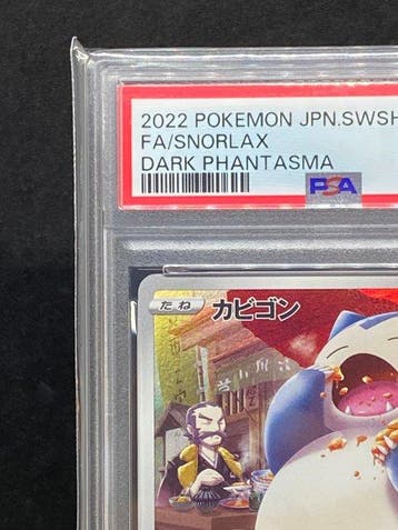 Pokémon - 1 Graded card - Snorlax #077/071 CHR Full art -