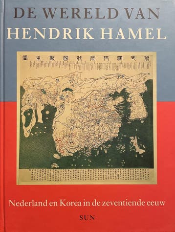 De wereld van Hendrik Hamel 9789058751164, Verzenden, Zo goed als nieuw