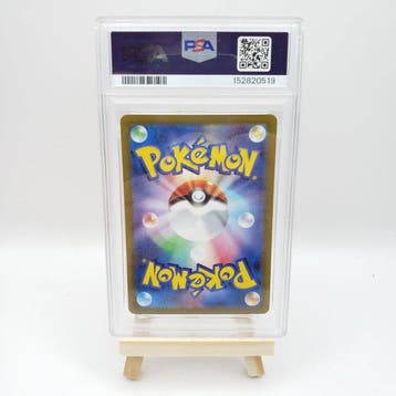 Pokémon - 1 Graded card - Mega Dragonite ex 232/193 - PSA 9, Nieuw