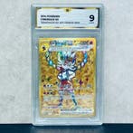 Pokémon Graded card - Cinderace 163 - Pokémon - GG 9, Nieuw