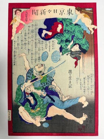 Nishiki-e Shinbun - Washi-papier - Utagawa Yoshiiku