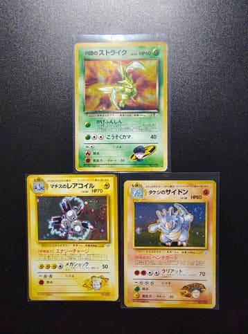 Pokémon - 3 Card - Rockets Schyter holo - Lt. Surges, Hobby en Vrije tijd, Nieuw