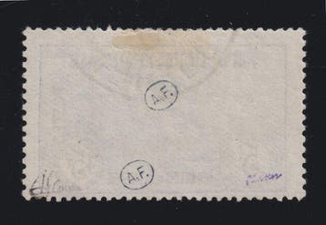 France 1918 - Orphelins de guerre, n° 155 oblitéré, signé JF, Gestempeld