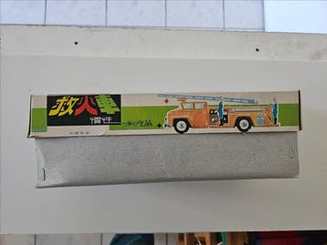 MF (code op doos) - Blikken speelgoedauto - Fire Truck /