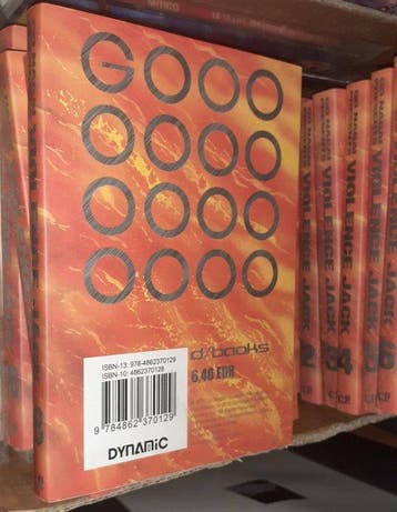 Violence Jack T1 à T11 + T13 + T16 - Italian edition - 13, Boeken, Nieuw