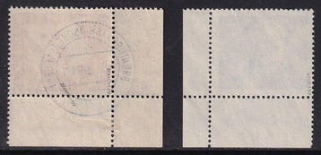 Duitse Democratische Republiek (DDR) 1950/1951 - Randstücke