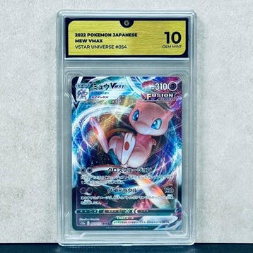 Pokémon Graded card - Mew VMAX #054 2022 Pokemon Japanese