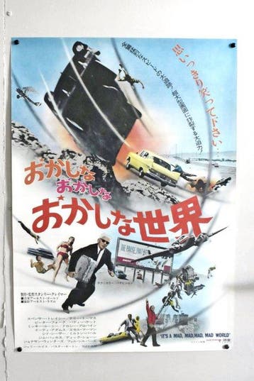 Unidentified / Unknown - The Eiger Sanction - Lot of 4, Verzamelen, Nieuw