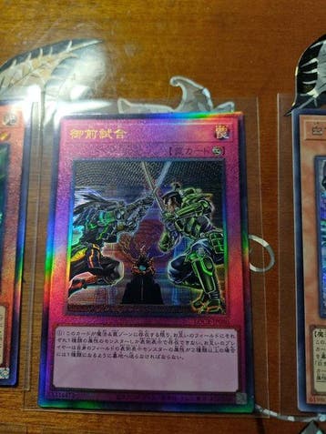 Konami - 6 Card - Yu-Gi-Oh! - Dark Magician Foil, Nieuw