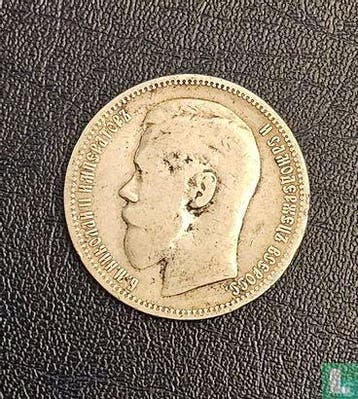 Rusland 1 roebel 1898 (ster), Verzenden, Losse munt