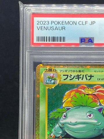 Pokémon - 1 Graded card - Venusaur #003/032 Foil - PSA 10, Nieuw