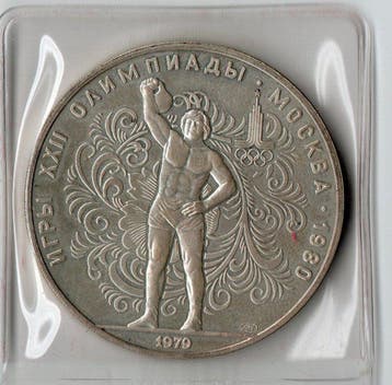 Rusland. 10 Roubles 1979 (Zonder minimumprijs), Postzegels en Munten