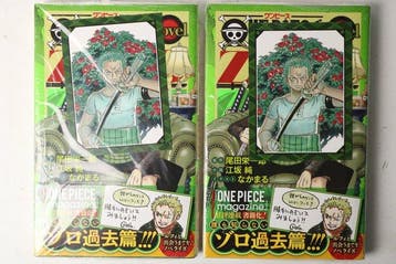 Eiichiro Oda (original work), Jun Esaka (novel), Nakamaru, Nieuw