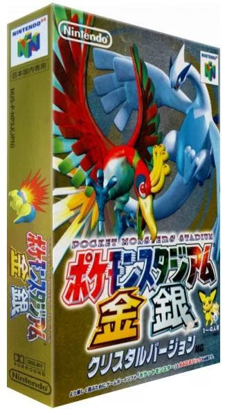 Pokémon Stadium 2 JP Versie, Games en Spelcomputers, Games | Nintendo 64, Verzenden