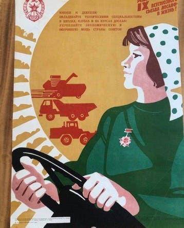 R. V. Surjannikov - Soviet DOSAAF Propaganda Poster – IX