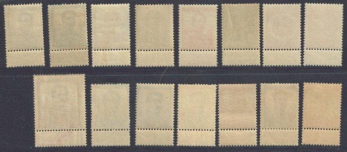 België 1912 - Staande leeuw en beeltenis van Z.M. Koning, Postzegels en Munten, Postzegels | Europa | België