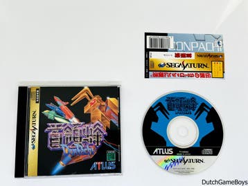 Sega Saturn - Donpachi + Spine - Japan, Verzenden