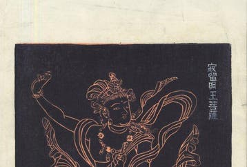 Bouddha Bodhisattva Jakurumyo - Sosaku hanga - 1986 - Papier, Antiquités & Art