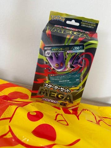 Pokémon - 2 Sealed box - Scarlet & Violet, Nieuw