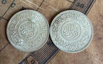 Yémen. 1 Riyal 1963 (Lot of 2 coins) (Sans prix de réserve), Postzegels en Munten