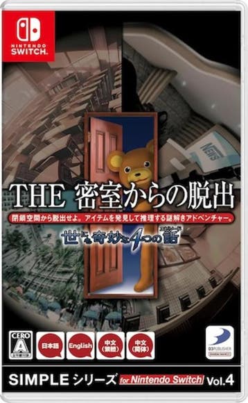 The Escape Room Chronicles - ASIA (Nieuw) (Switch Games), Ophalen of Verzenden, Nieuw