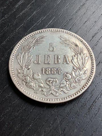 Bulgarije. Alexander I. 5 Leva 1884 (Zonder minimumprijs)