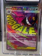 Pokémon - 1 Graded card - Gengar 230/193 Foil, Full art,, Nieuw