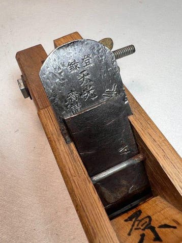 Daylight - Werkgereedschap Industrieel design -