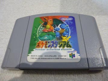 Nintendo, KONAMI - NIntendo 64 (Japan Version) - Pocket, Nieuw