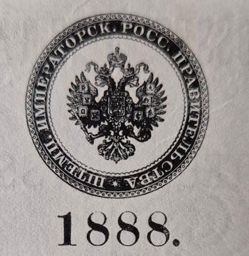 Rusland. 625 Rubles - 1888 Grand Russian Railroad Company -