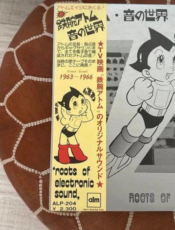 Tetsuwan Atom - Roots of Electronic Sound - Vinylplaat -, Nieuw in verpakking