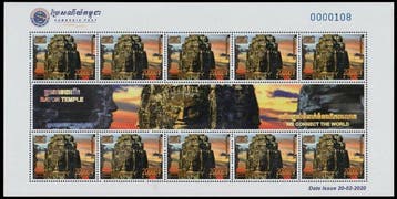 Cambodge 2020 - La très rare édition Bayon, avec la célèbre, Postzegels en Munten, Gestempeld