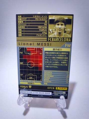 2005/06 Panini WCCF Lionel Messi YGS5/5 Foil, Young Star, Verzamelen, Nieuw