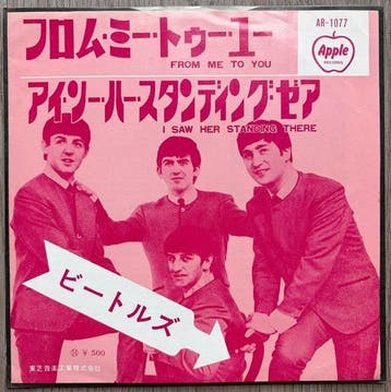 Beatles - 4x Japanese Apple Singles Set Rarities - Diverse, Nieuw in verpakking