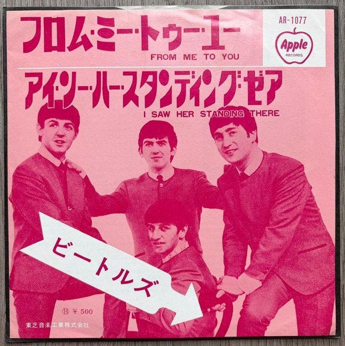 Beatles - 4x Japanese Apple Singles Set Rarities - Diverse, Cd's en Dvd's, Vinyl Singles
